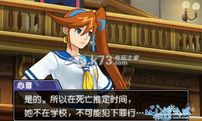 逆转裁判5完美汉化版下载含dlc