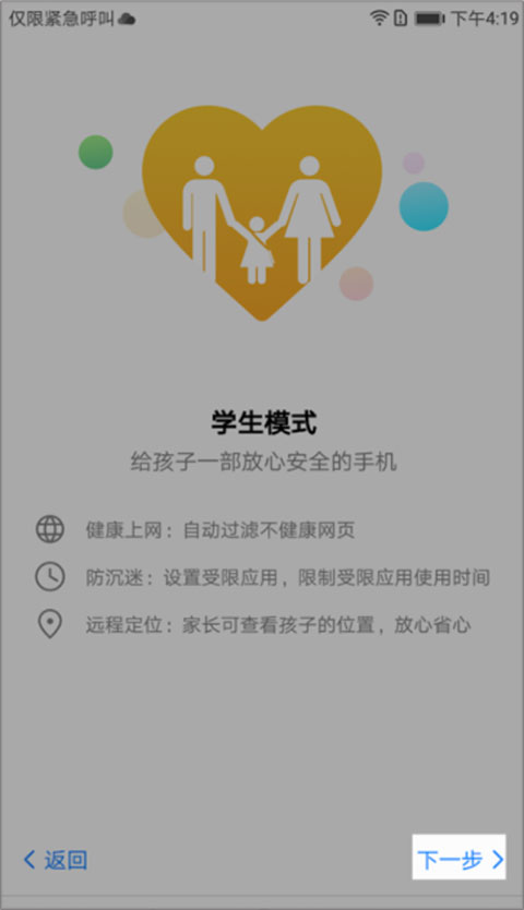 途途课堂app官方版
