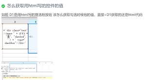 testtest的真正含义：网络热词背后的故事