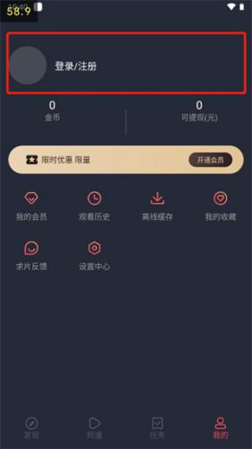泰圈app官方免费版