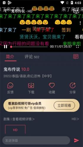 泰圈app官方免费版