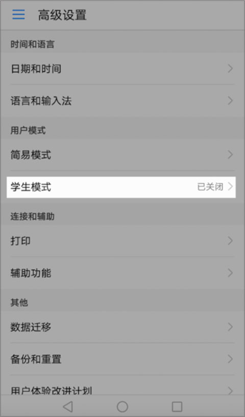 途途课堂app官方版