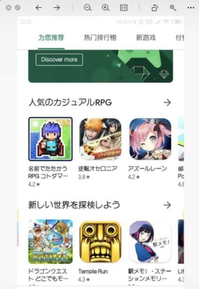 谷歌商店PAYPAL官网版