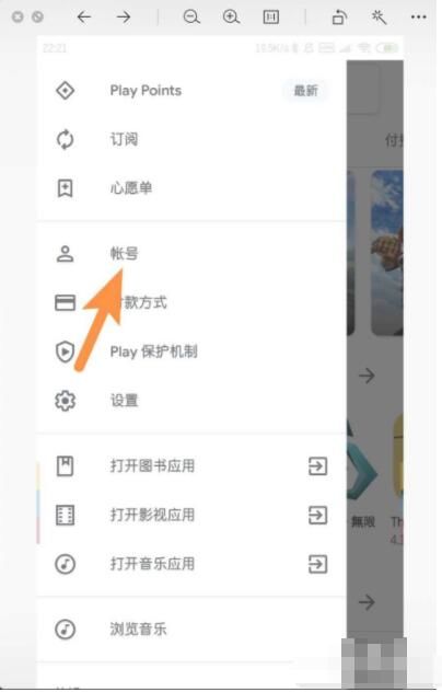 谷歌商店PAYPAL官网版