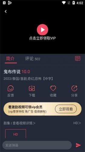 泰圈app官方免费版