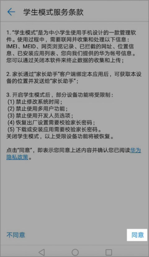 途途课堂app官方版