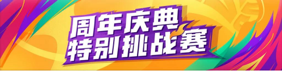 实况球会经理全新版本正式上线