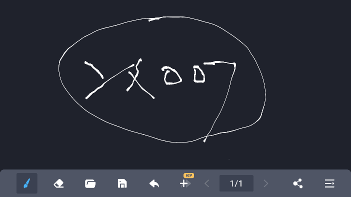 电子黑板app下载官方版