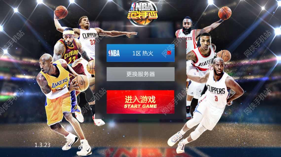 NBA范特西评测：NBA球星崛起之路