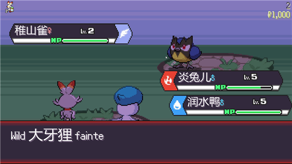 POKEROGUE(宝可梦肉鸽)