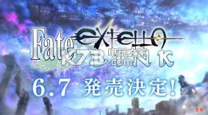 Fate-ExtellaLink发售日正式公布