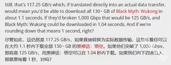 有研究称6G网络比5G快九千倍