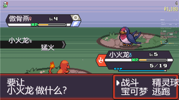 POKEROGUE(宝可梦肉鸽)