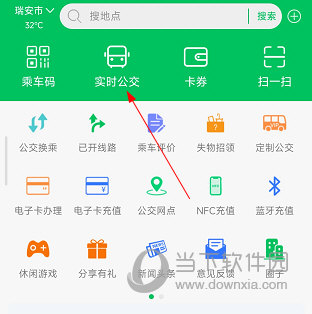 鹤壁行怎么查车到哪车辆位置查询方法
