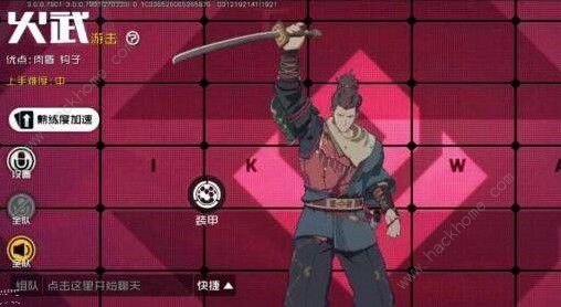 王牌战士火武天赋怎么加点火武天赋加点推荐