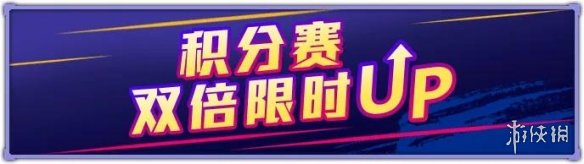天天中超更新介绍11月20日更新内容一览