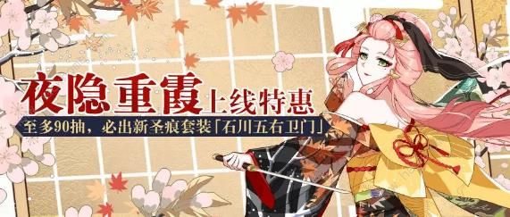 崩坏3忍舞剑心补给活动大全经典四星武器圣痕奖励一览