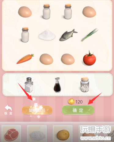 箱庭小偶怎么给小偶吃饭