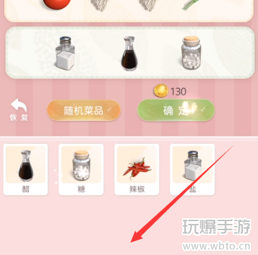 箱庭小偶怎么给小偶吃饭
