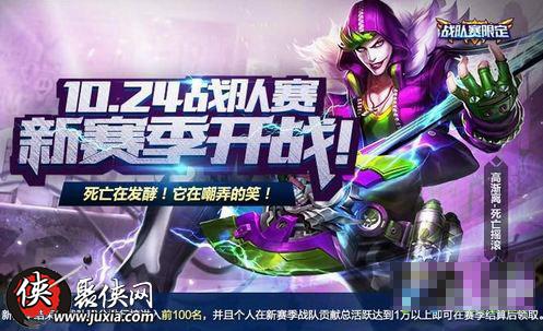王者荣耀高渐离死亡摇滚皮肤获得方法