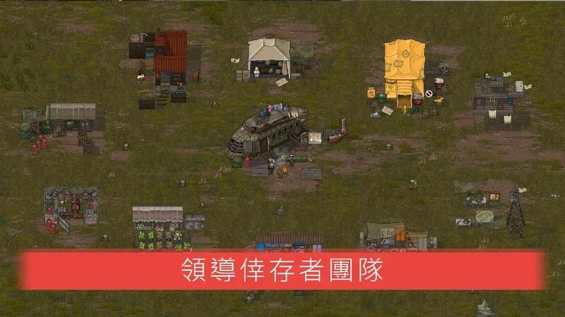 迷你dayz手谈汉化版图8