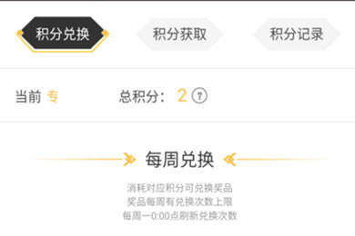DNF助手积分怎么获得官方助手积分获取方法