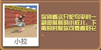 疯狂动物园(内置功能菜单)