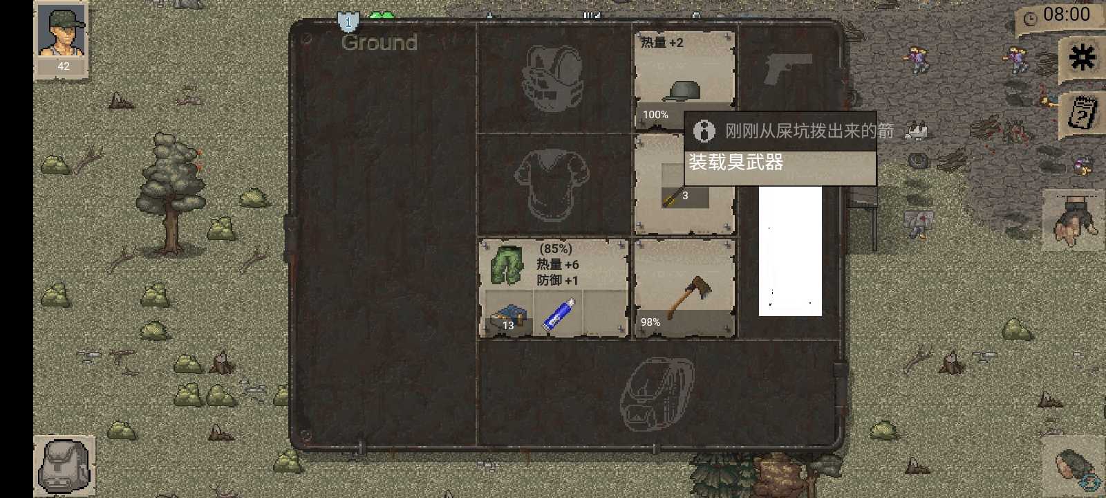 迷你dayz手谈汉化版