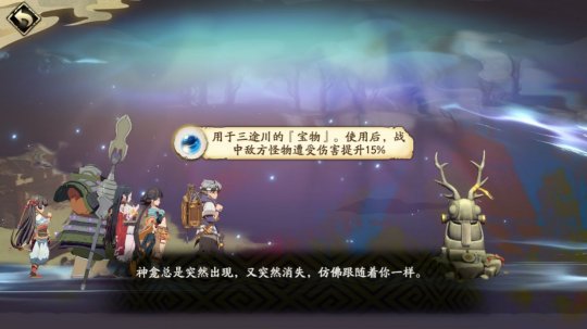 天地劫:幽城再临饰品材料获取途径