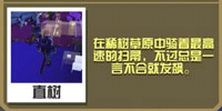 疯狂动物园(内置功能菜单)