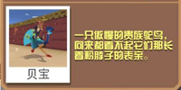 疯狂动物园(内置功能菜单)