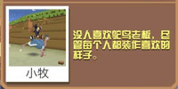 疯狂动物园(内置功能菜单)