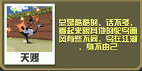 疯狂动物园(内置功能菜单)