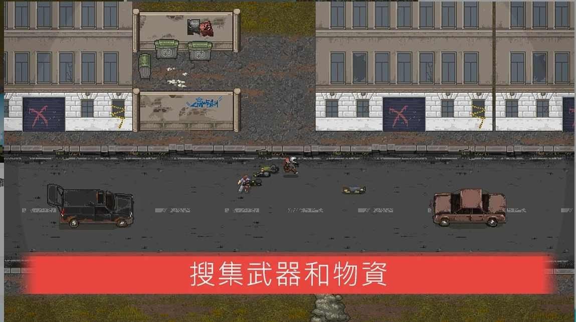 迷你dayz手谈汉化版