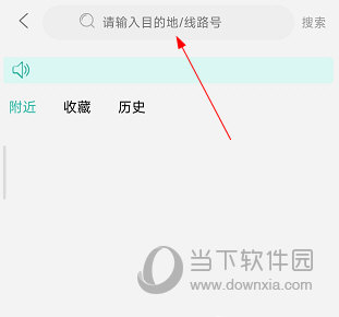 鹤壁行怎么查车到哪车辆位置查询方法