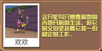 疯狂动物园(内置功能菜单)