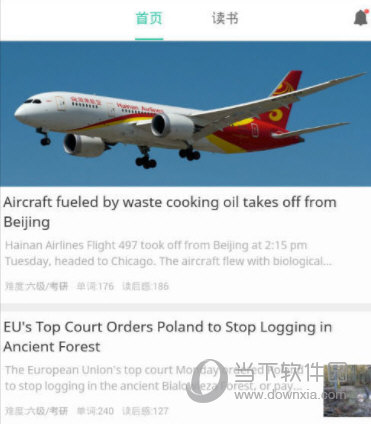 扇贝阅读怎么打卡开启打卡介绍