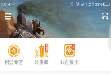 DNF助手积分怎么获得官方助手积分获取方法