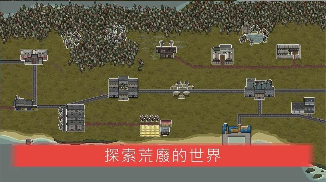 迷你dayz手谈汉化版图6