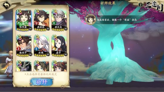 天地劫:幽城再临饰品材料获取途径