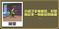 疯狂动物园(内置功能菜单)