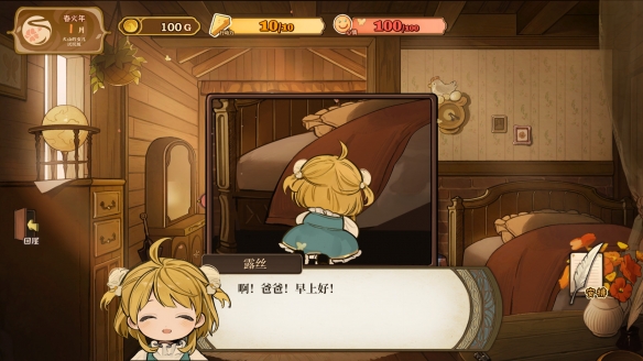 TGS22:模拟养成火山的女儿试玩版10月上线