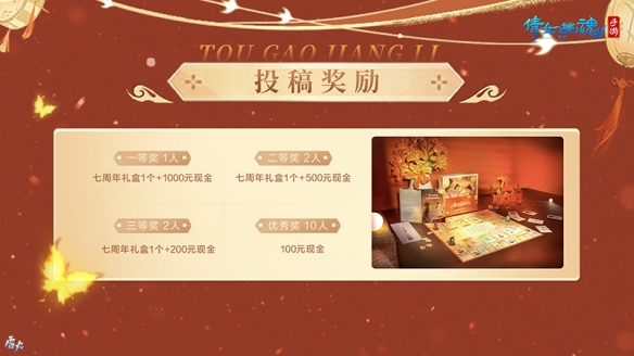 金陵城主方言挑战赛开启!快来发布你的城主宣言