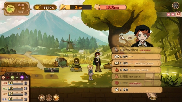 TGS22:模拟养成火山的女儿试玩版10月上线