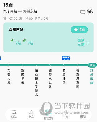 鹤壁行怎么查车到哪车辆位置查询方法