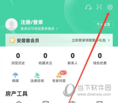 安居客怎么换绑手机号更换方法介绍