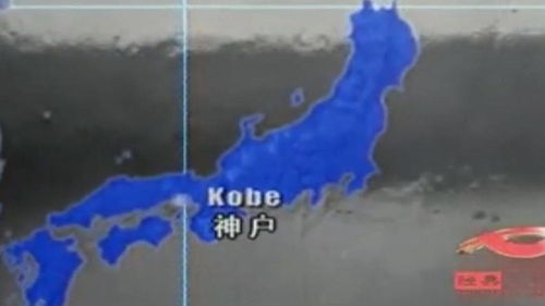 震惊！史上最强震级曝光：9.8级超级大地震，重塑地球版图的震撼瞬间