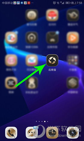 应用宝怎么看下载历史历史记录查看方法