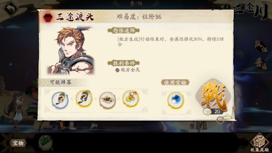 天地劫:幽城再临饰品材料获取途径