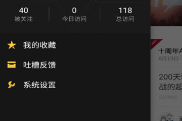 DNF助手社区ID怎么看助手账号查看方法